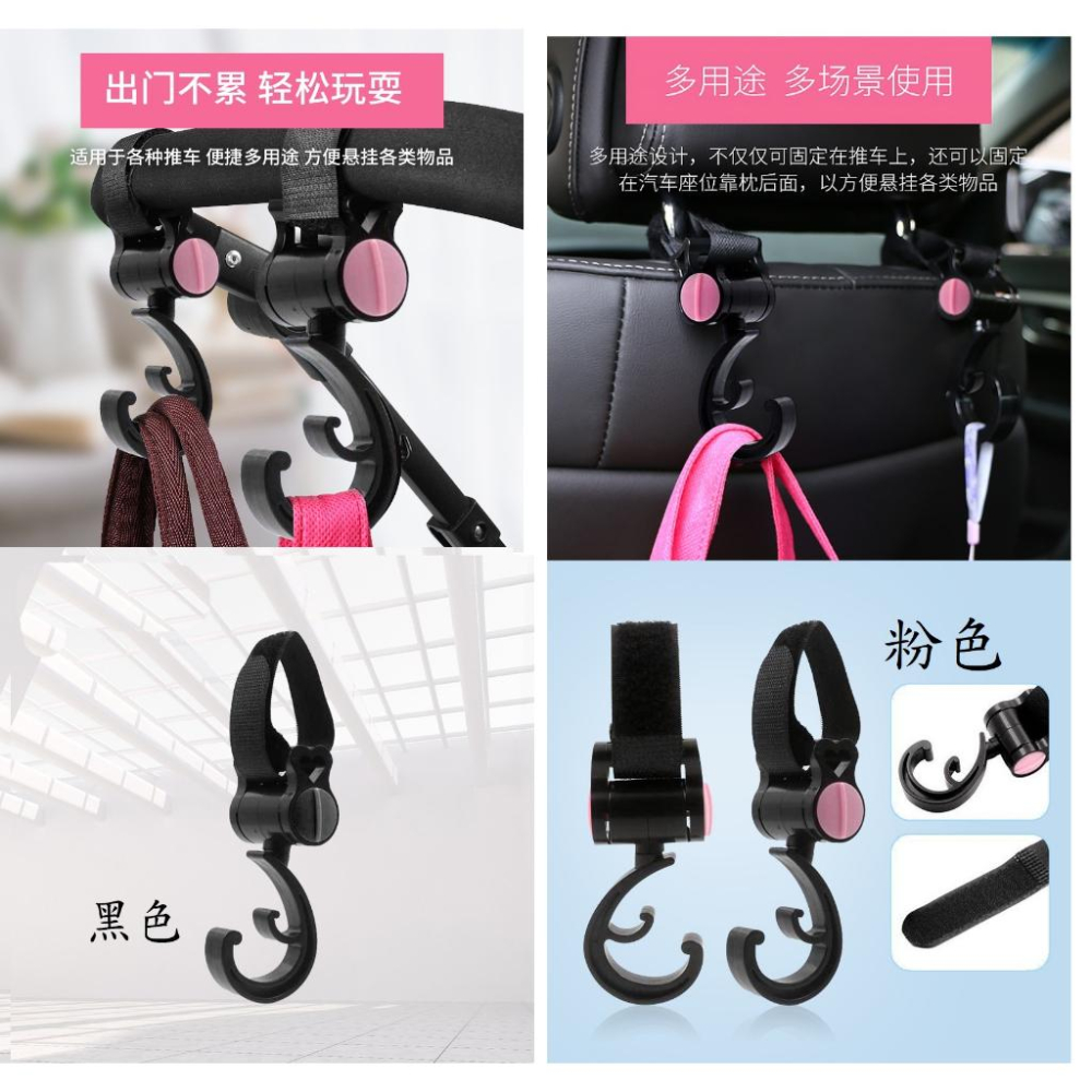 多用途車掛袋 寵物推車掛包 嬰兒車掛袋 掛鉤 掛勾-細節圖7