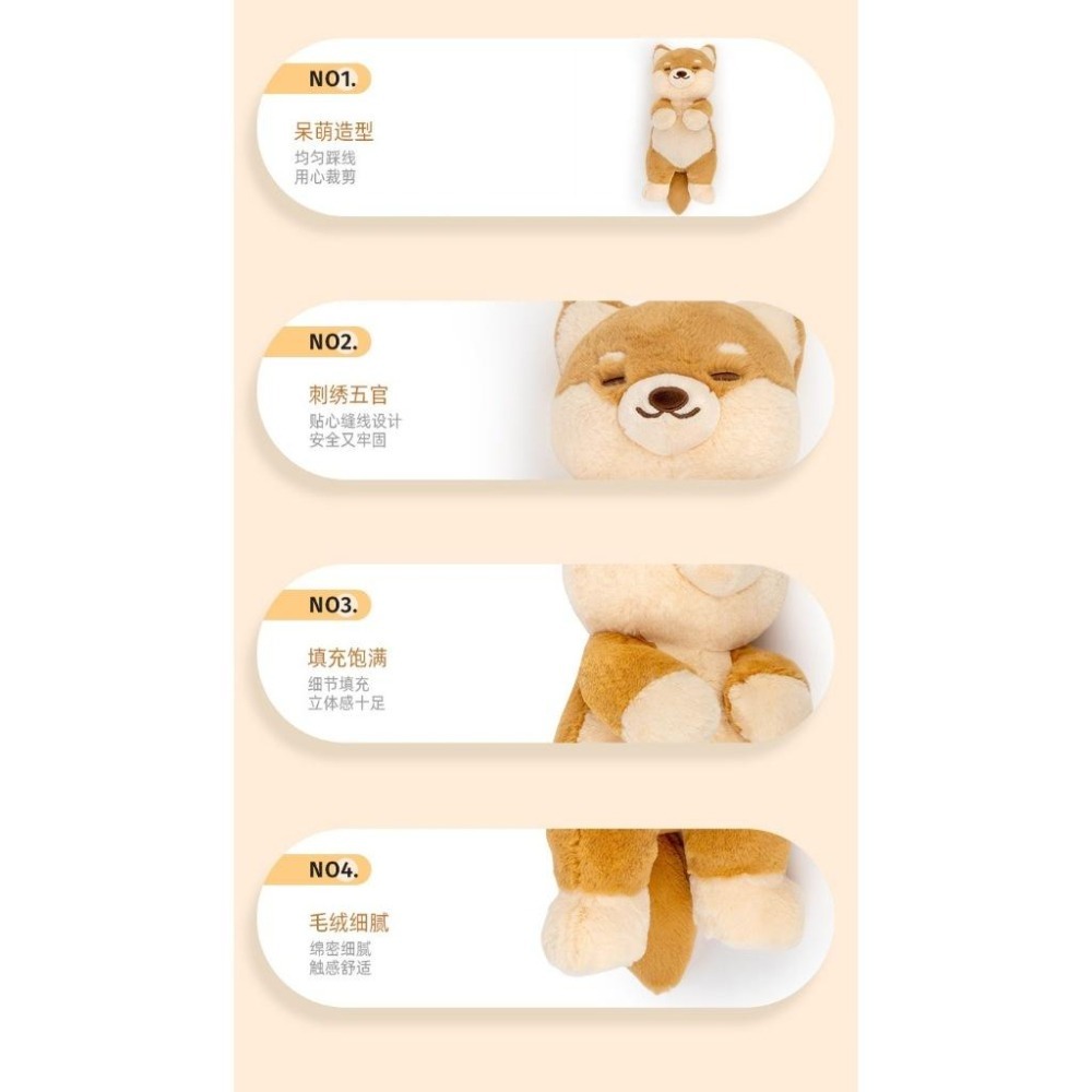 duoai翻肚肚柴犬公仔 柴犬抱枕 柴犬絨布娃娃-細節圖2