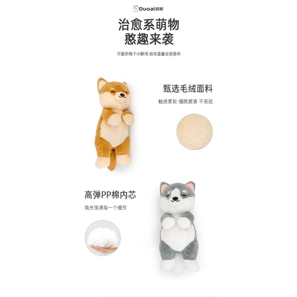 duoai翻肚肚柴犬公仔 柴犬抱枕 柴犬絨布娃娃-細節圖3