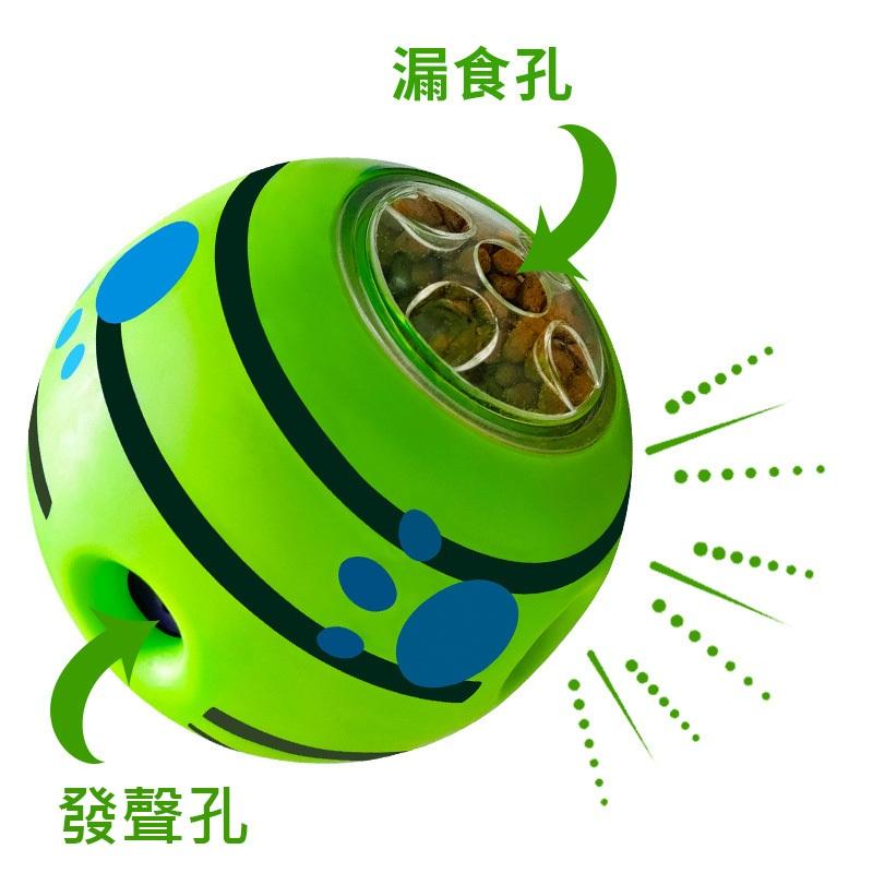 寵物發聲漏食球 叫叫球 滾動發出怪叫聲 狗狗邊玩邊吃太有趣-細節圖3