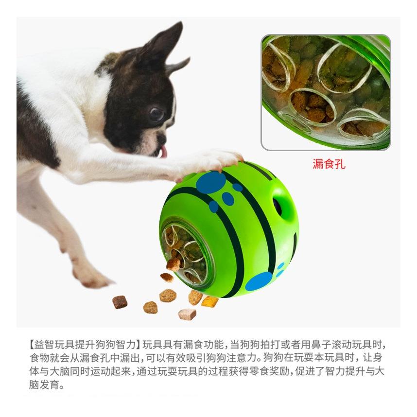 寵物發聲漏食球 叫叫球 滾動發出怪叫聲 狗狗邊玩邊吃太有趣-細節圖6
