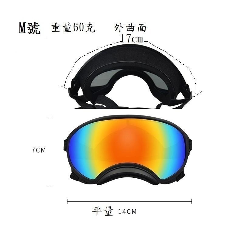 寵物護目鏡 狗狗墨鏡 防風鏡 抗UV 紫外線防護眼鏡-細節圖8