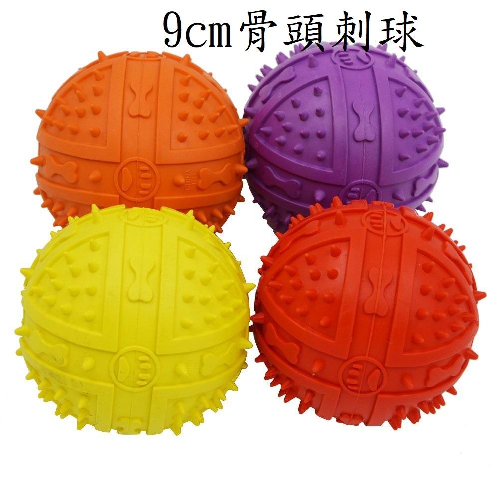 寵物玩具彈力球 橡膠耐咬發聲玩具球5.5cm~9cm 籃球 足球 網球 骨頭刺球大中小型犬都適用-細節圖3