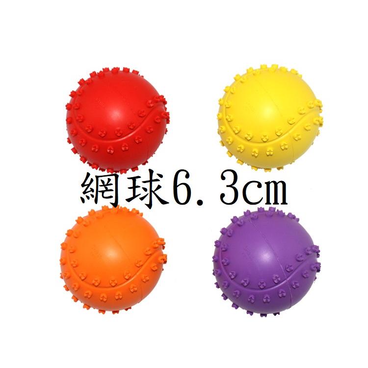 寵物玩具彈力球 橡膠耐咬發聲玩具球5.5cm~9cm 籃球 足球 網球 骨頭刺球大中小型犬都適用-細節圖6