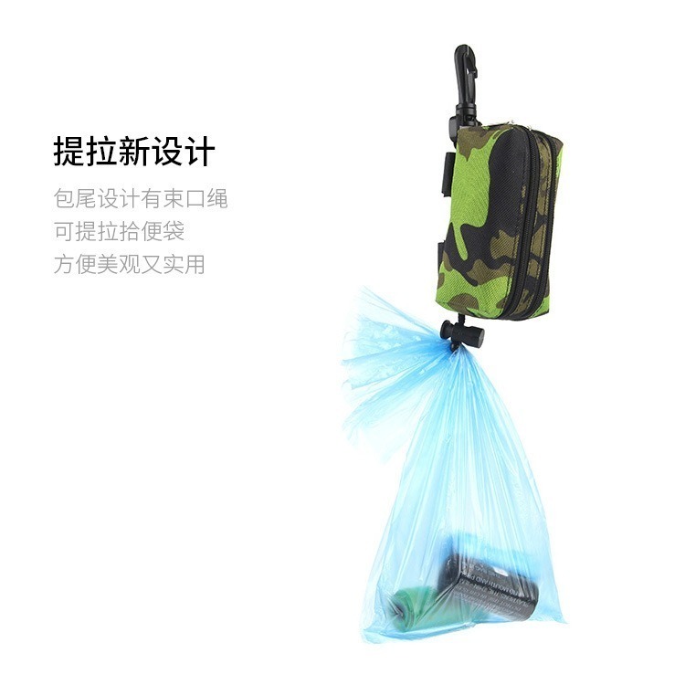 寵物拾便袋 雙拉鏈加大空間除放狗狗撿便袋還能裝其他物品-細節圖5