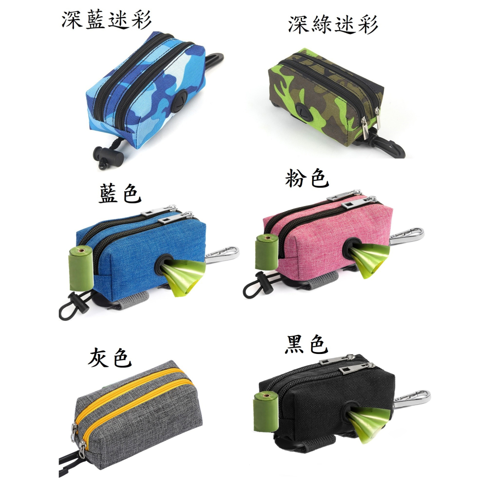 寵物拾便袋 雙拉鏈加大空間除放狗狗撿便袋還能裝其他物品-細節圖8