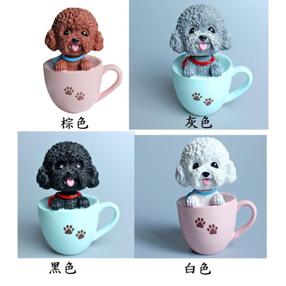 可愛貴賓狗茶杯犬公仔擺件搖頭泰迪犬 家居 書桌擺飾品-細節圖7