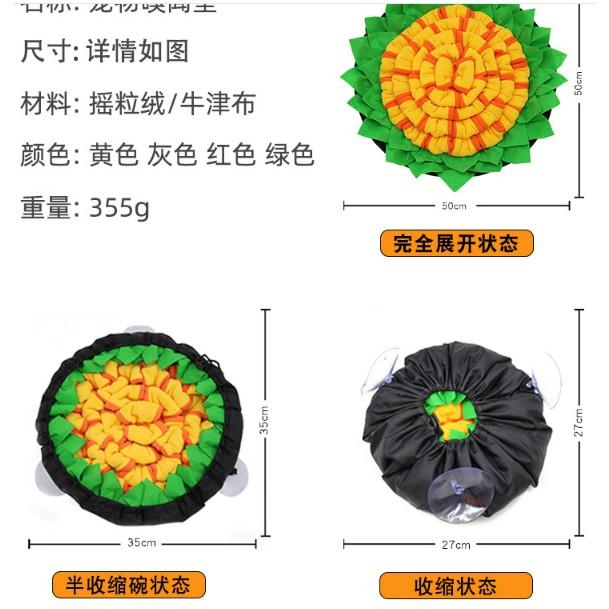 可收縮嗅聞寵物墊 可成碗狀直接當慢食碗使用 發泄精力玩具-細節圖5