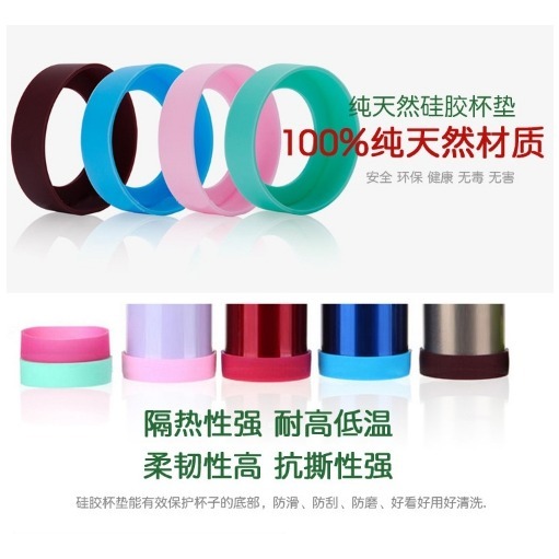5.8cm-8.7cm保溫杯 保護墊 保溫瓶保護杯墊 冰霸杯保護墊 保溫瓶保護套-細節圖3
