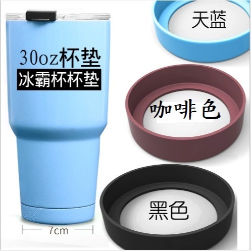 5.8cm-8.7cm保溫杯 保護墊 保溫瓶保護杯墊 冰霸杯保護墊 保溫瓶保護套-細節圖4