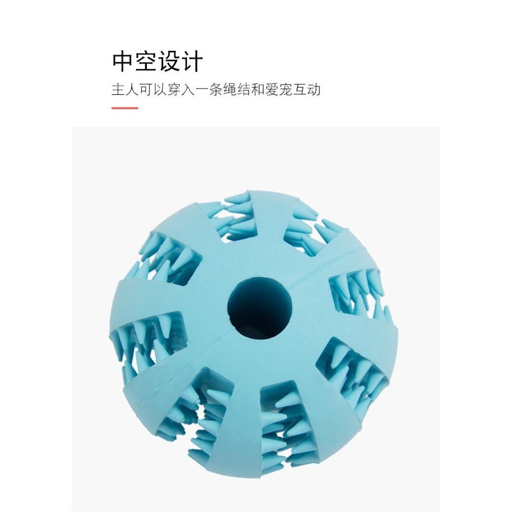 耐咬磨牙橡膠漏食球 5cm和7cm寵物玩具球 狗狗橄欖球 西瓜球-細節圖5