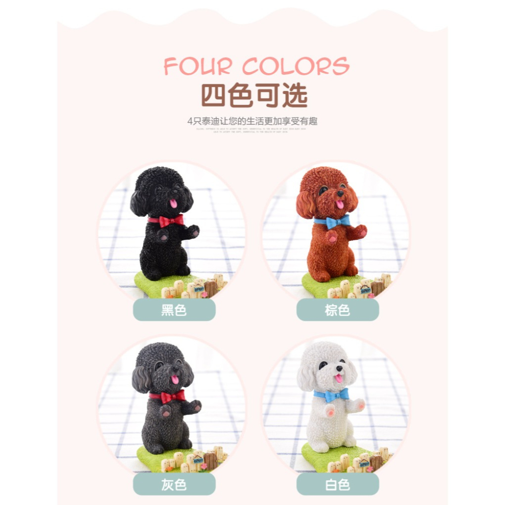泰迪犬擺飾品 貴賓狗手機支架 好看又實用 泰迪公仔-細節圖9