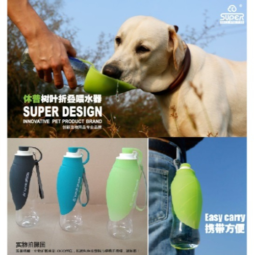 休普大容量狗狗外出飲水壺 樹葉折疊飲水器~寵物飲水器可自行換瓶子哦!