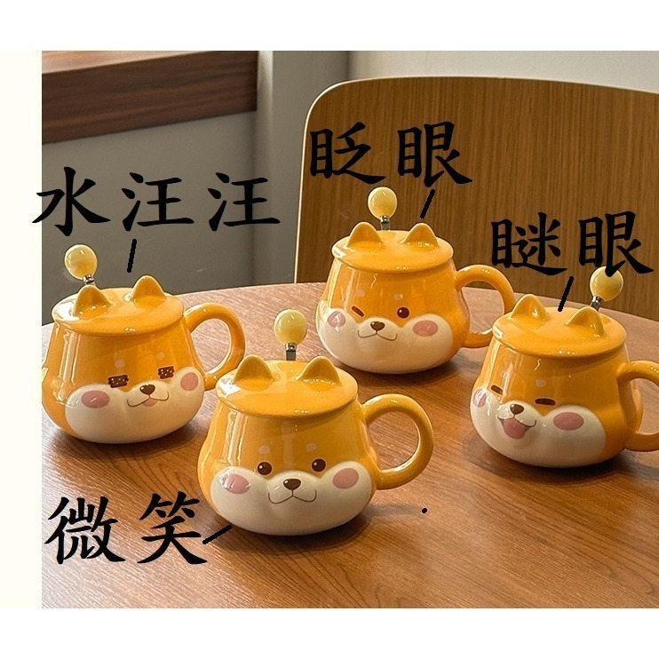 柴犬表情圖案馬克杯 可愛陶瓷杯帶蓋-細節圖2