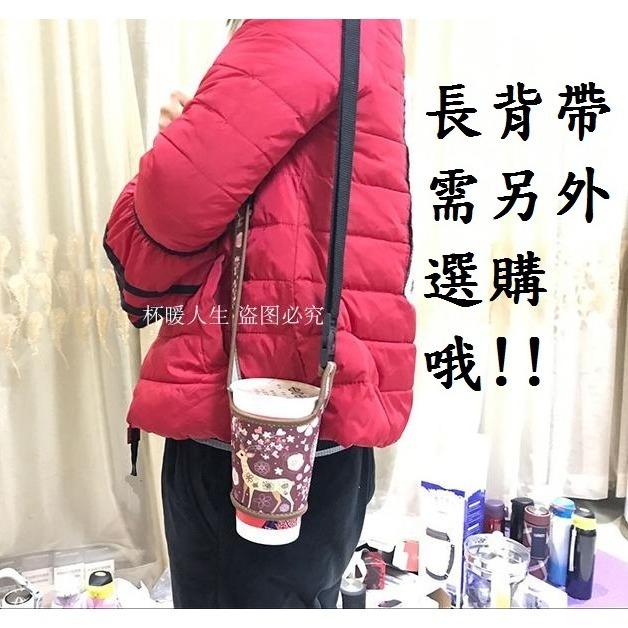 飲料提袋-冰霸杯提袋-保溫瓶提袋，冰霸杯套(900cc) 700cc飲料杯也可用-細節圖5