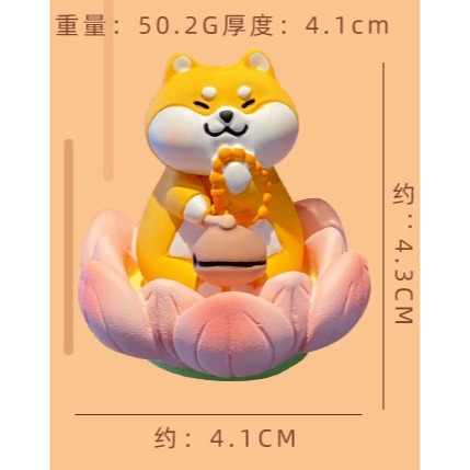 可愛佛系好運蓮蓮木魚 柴犬公仔擺飾 柴犬裝飾品 汽車擺件-細節圖3
