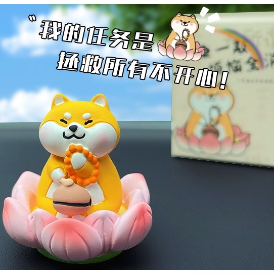 可愛佛系好運蓮蓮木魚 柴犬公仔擺飾 柴犬裝飾品 汽車擺件-細節圖6