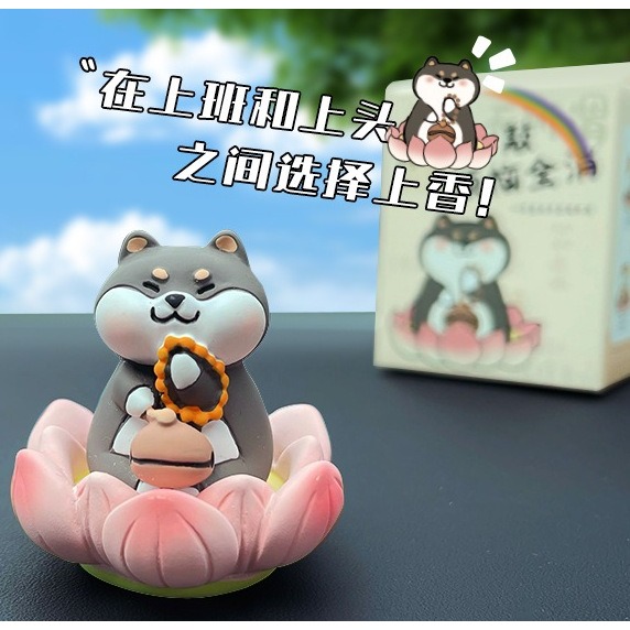 可愛佛系好運蓮蓮木魚 柴犬公仔擺飾 柴犬裝飾品 汽車擺件-規格圖6