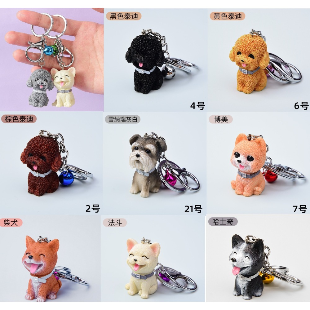 可愛狗狗吊飾 泰迪 柴犬 柯基 哈士奇 法鬥 雪納瑞  博美創意樹脂鑰匙圈-細節圖2