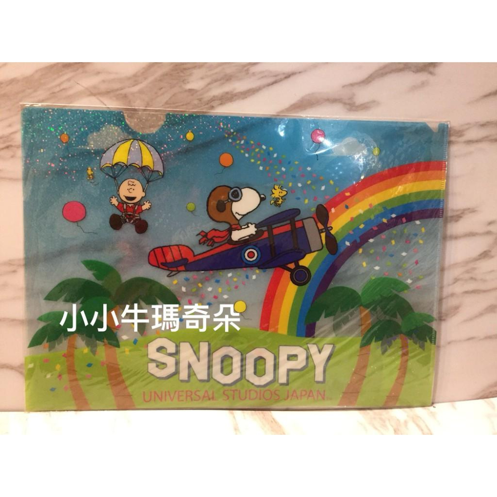 ~小小牛瑪奇朵~賣家收藏日本環球影城限定款SNOOPY史努比A4 L型文件夾 資料夾-細節圖3