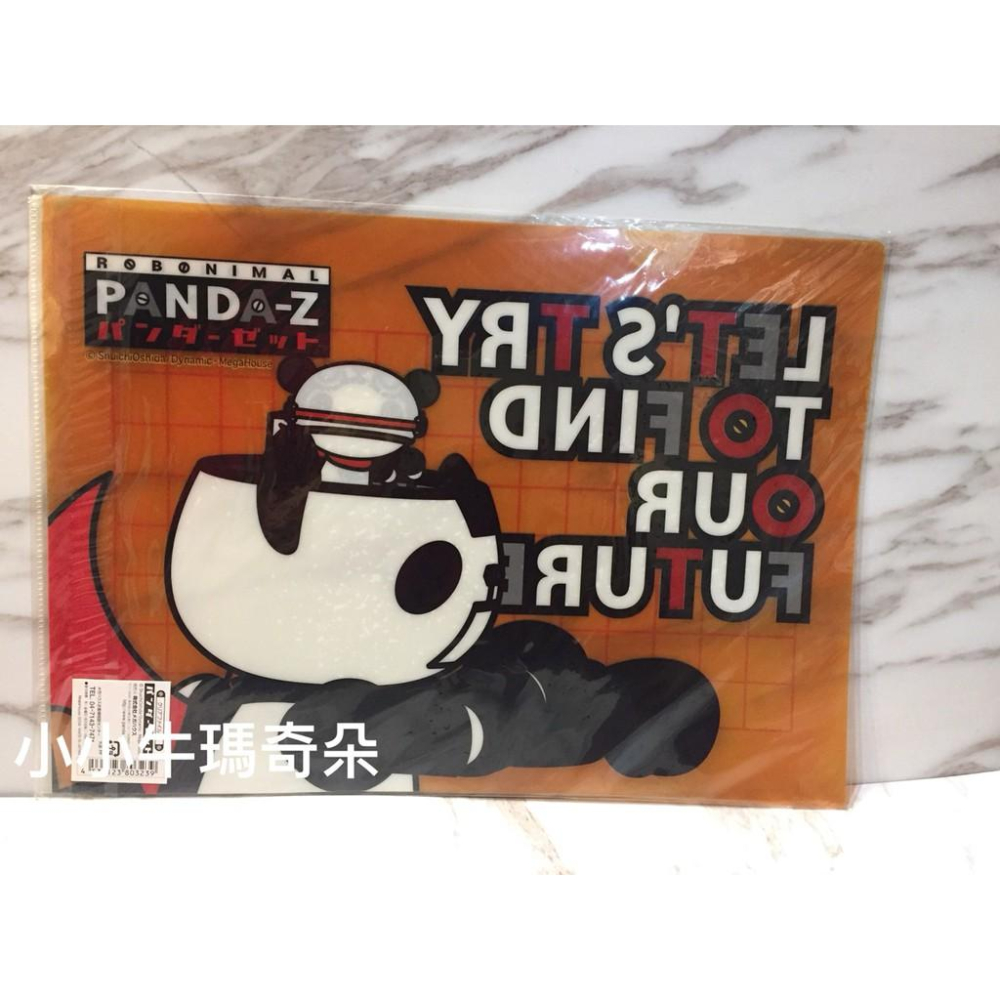 賣家收藏~小小牛瑪奇朵~日本PANDA Z 熊貓鐵金剛Aˋ4 L型文件夾 資料夾-細節圖2