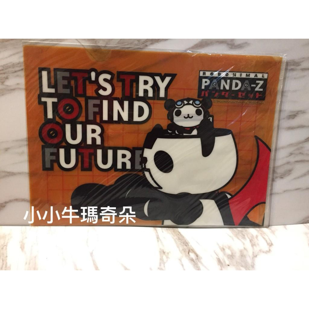 賣家收藏~小小牛瑪奇朵~日本PANDA Z 熊貓鐵金剛Aˋ4 L型文件夾 資料夾-細節圖3