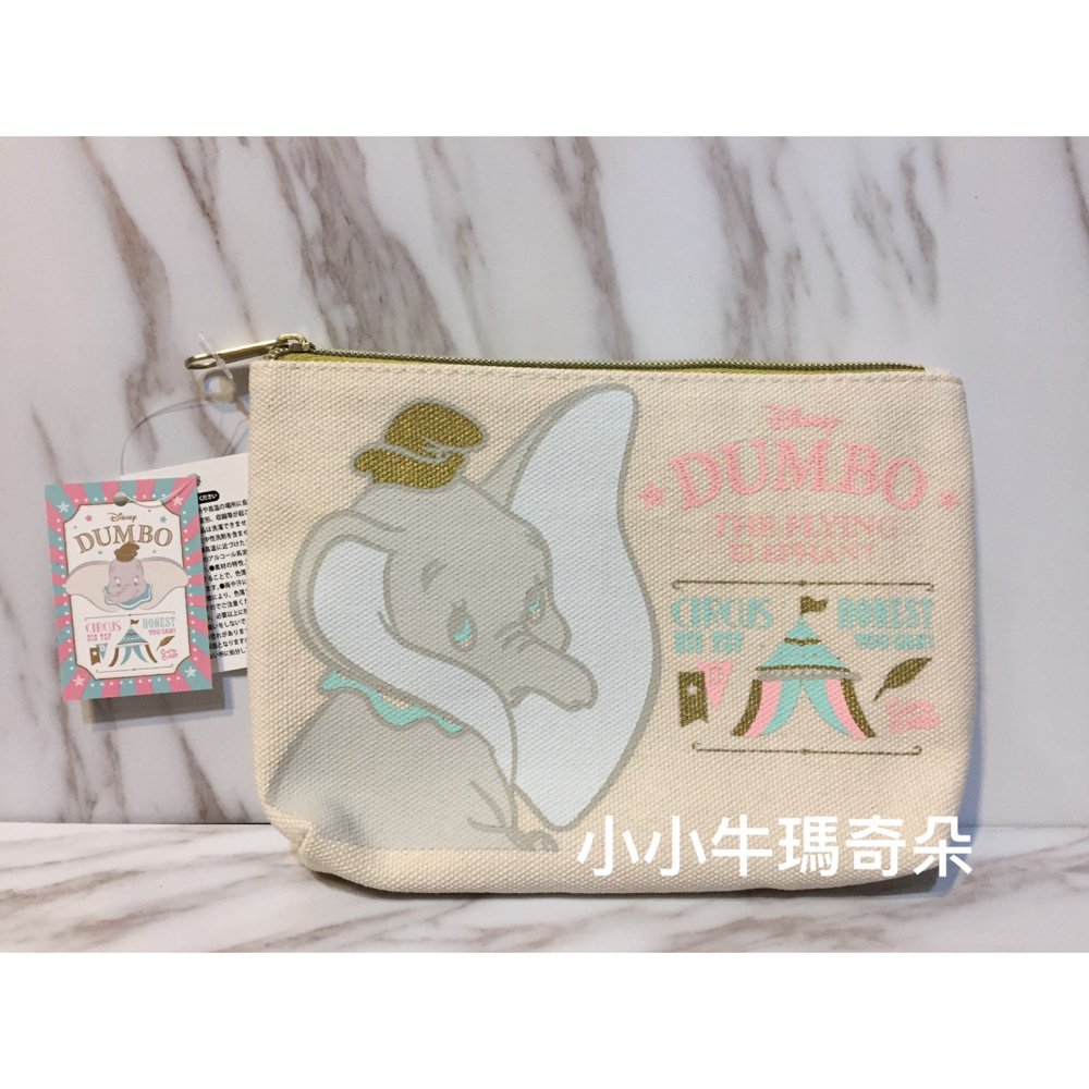 ~小小牛瑪奇朵~迪士尼授權商品日本小飛象DUMBO手提包帆布包 化妝包 收納包-細節圖3