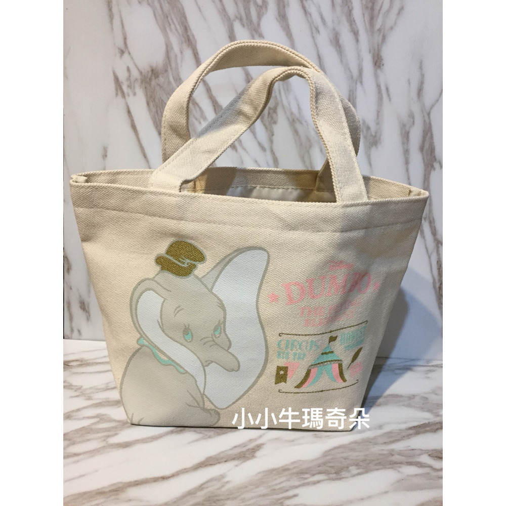 ~小小牛瑪奇朵~迪士尼授權商品日本小飛象DUMBO手提包帆布包 化妝包 收納包-規格圖4