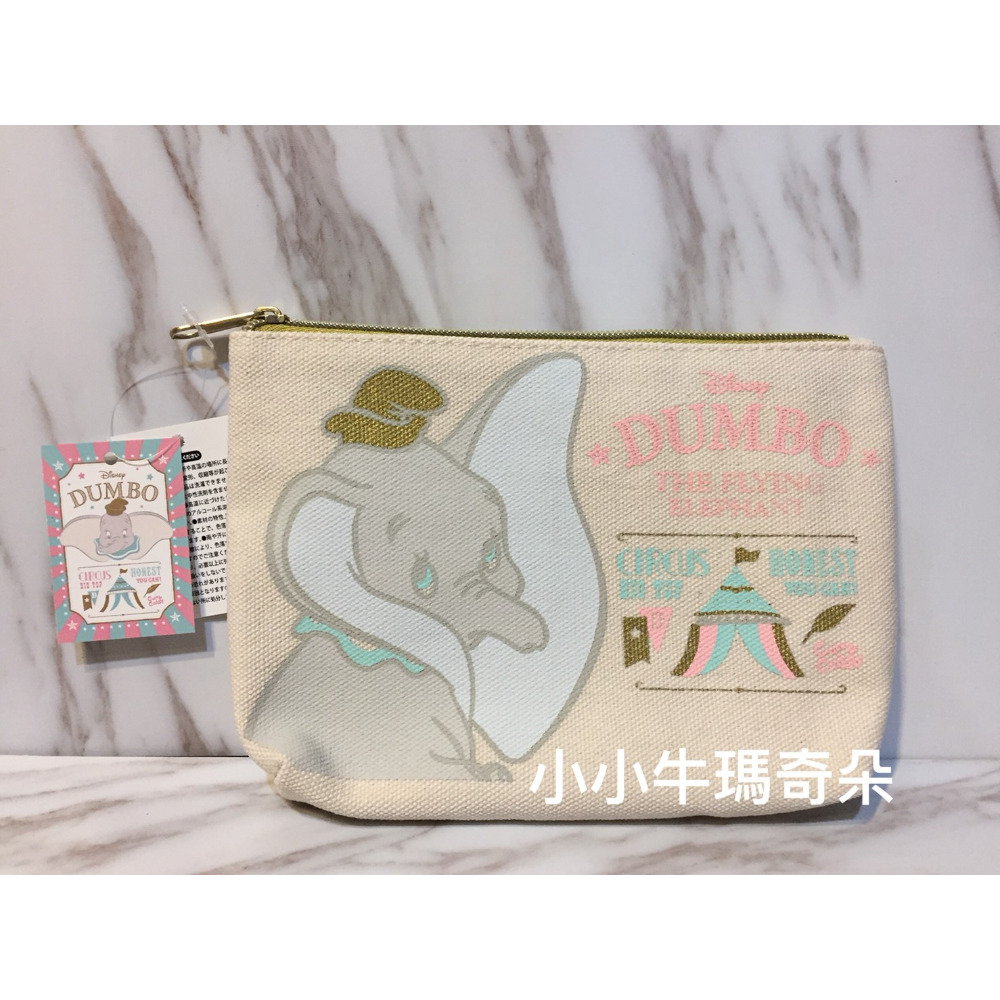 ~小小牛瑪奇朵~迪士尼授權商品日本小飛象DUMBO手提包帆布包 化妝包 收納包-規格圖4