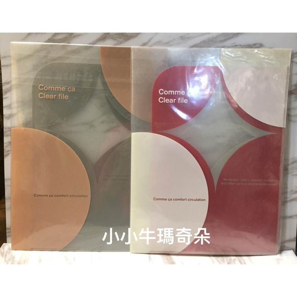 出清~小小牛瑪奇朵~日本Comme ca A4文件夾 資料夾-細節圖2