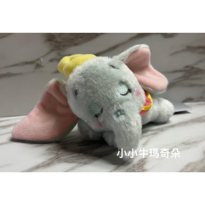 ~小小牛瑪奇朵~日本東京迪士尼愛睡覺的趴姿小飛象娃娃 吊飾