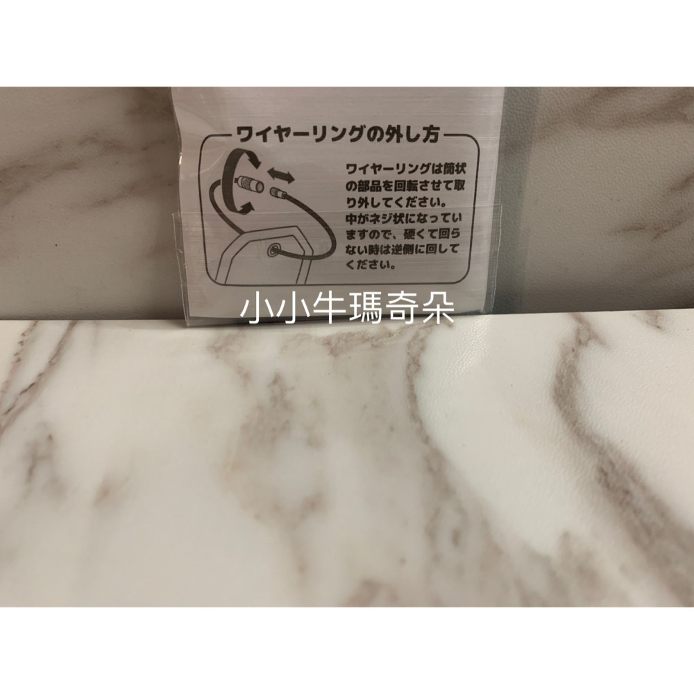 ~小小牛瑪奇朵~ANA日本全日空航空LINE 官方帳號人氣角色“Soratchi”娃娃刺繡款名牌 掛牌-細節圖5