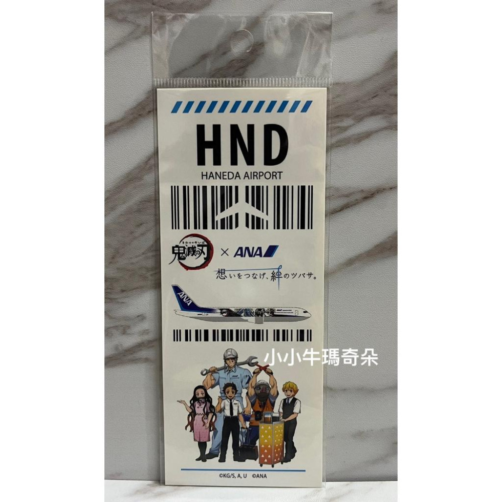 ~小小牛瑪奇朵~ANA日本全日空航空&鬼滅之刃聯名款日本境內販售商品貼紙-細節圖2