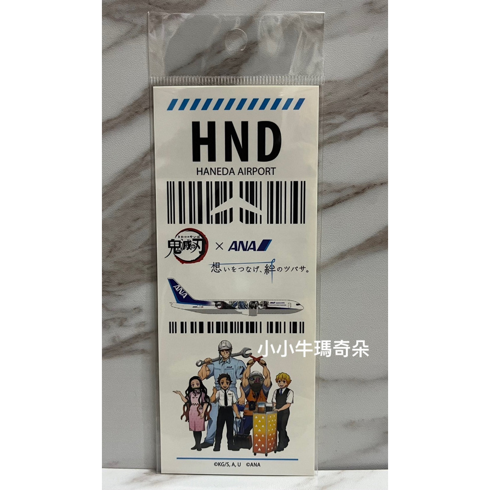 ~小小牛瑪奇朵~ANA日本全日空航空&鬼滅之刃聯名款日本境內販售商品貼紙-規格圖2
