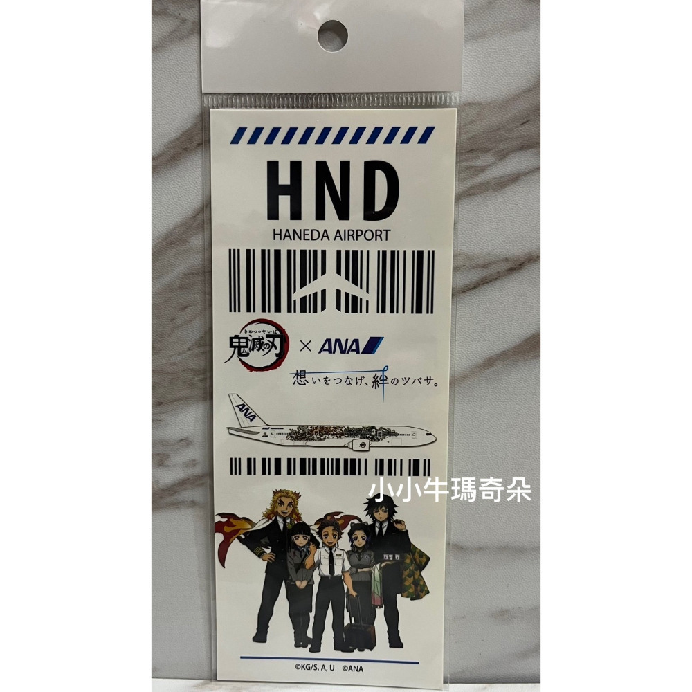 ~小小牛瑪奇朵~ANA日本全日空航空&鬼滅之刃聯名款日本境內販售商品貼紙-規格圖2
