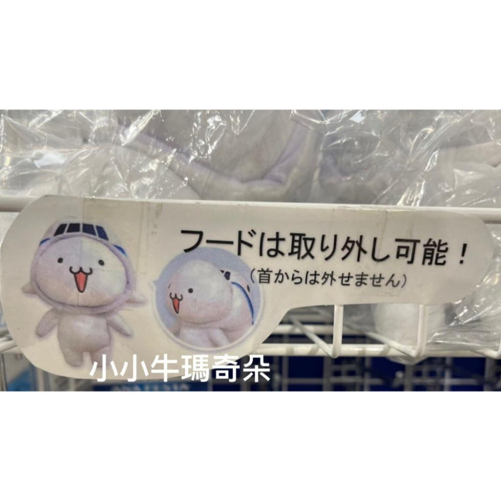 ~小小牛瑪奇朵~ANA日本全日空航空LINE 官方帳號人氣角色“Soratchi”娃娃 絨毛玩偶-細節圖4