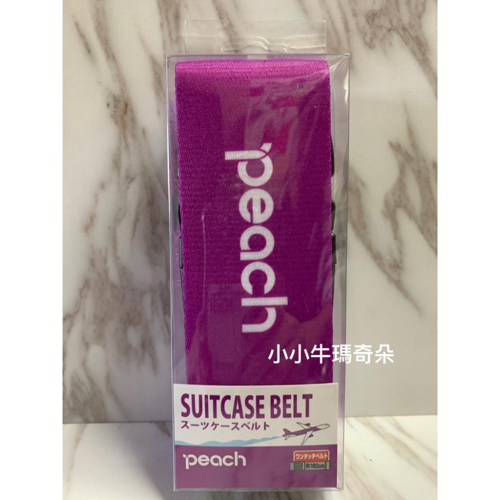 ~小小牛瑪奇朵~日本航空公司行李綁帶 行李束帶SKY天馬航空PEACH樂桃航空-細節圖2