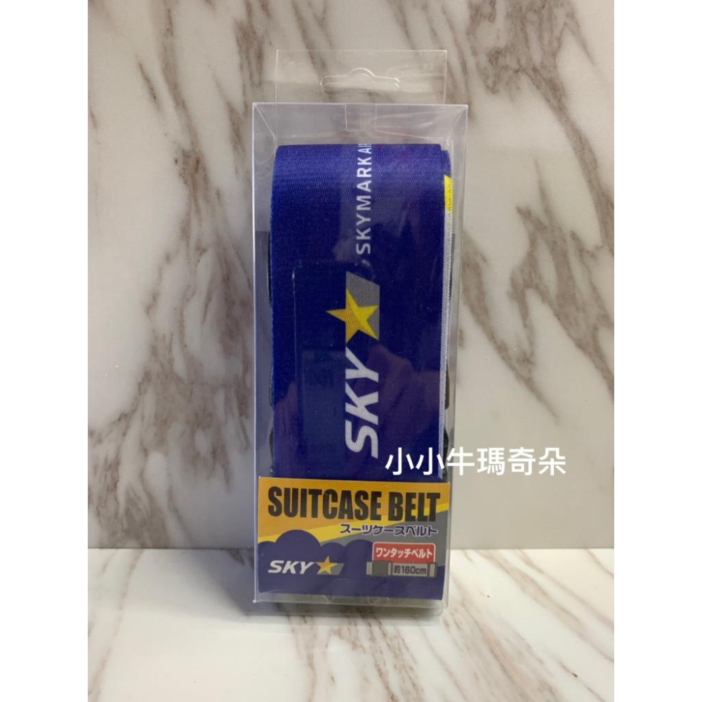 ~小小牛瑪奇朵~日本航空公司行李綁帶 行李束帶SKY天馬航空PEACH樂桃航空-細節圖3