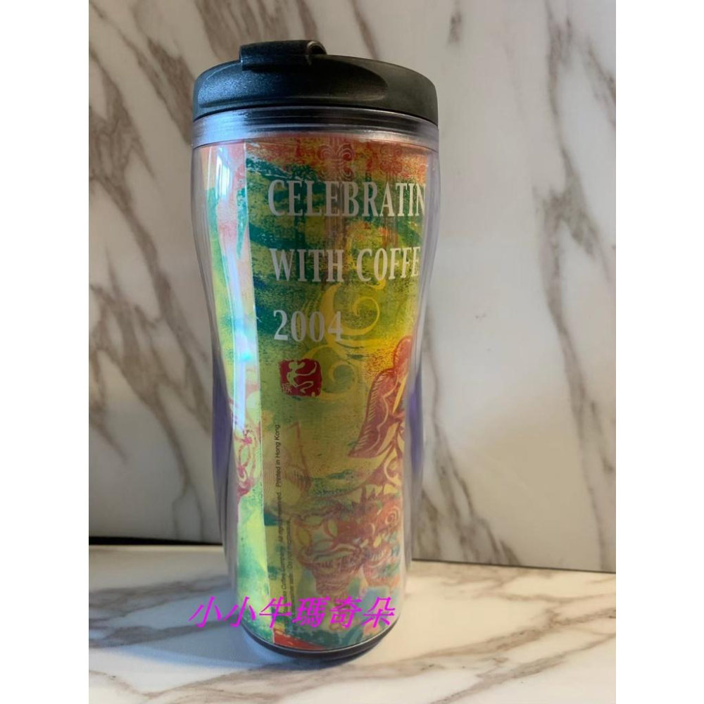 賣家收藏~小小牛瑪奇朵~全新2004星巴克(Starbucks)祥獅獻瑞隨行杯-細節圖2