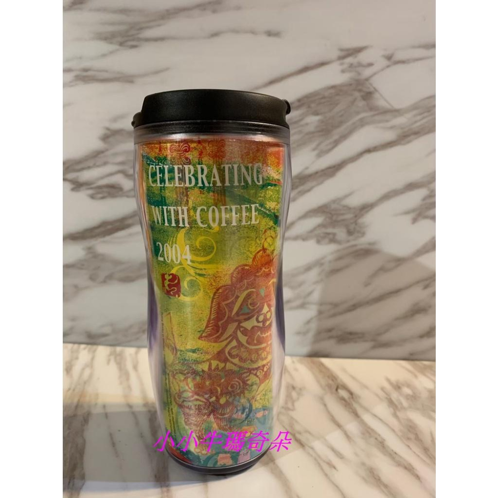 賣家收藏~小小牛瑪奇朵~全新2004星巴克(Starbucks)祥獅獻瑞隨行杯-細節圖3