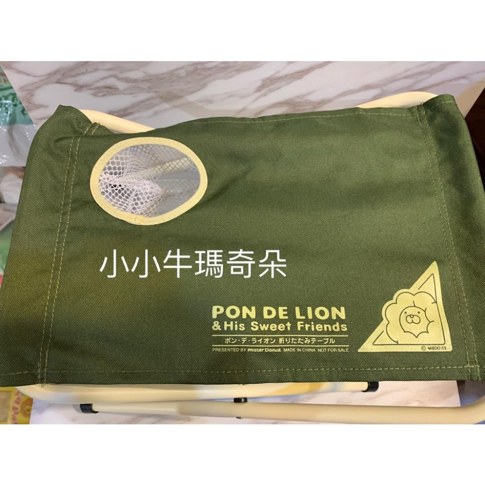 ~小小牛瑪奇朵~賣家收藏全新未使用日本 Mister Donut甜甜圈波堤獅 野餐桌 野餐椅 摺疊椅-細節圖2
