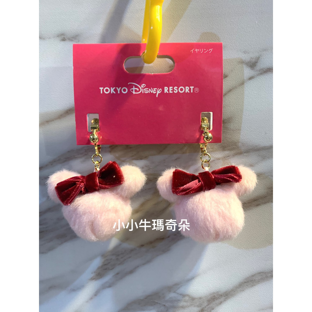 ~小小牛瑪奇朵~日本東京迪士尼米妮造型絨毛夾式耳環-規格圖3