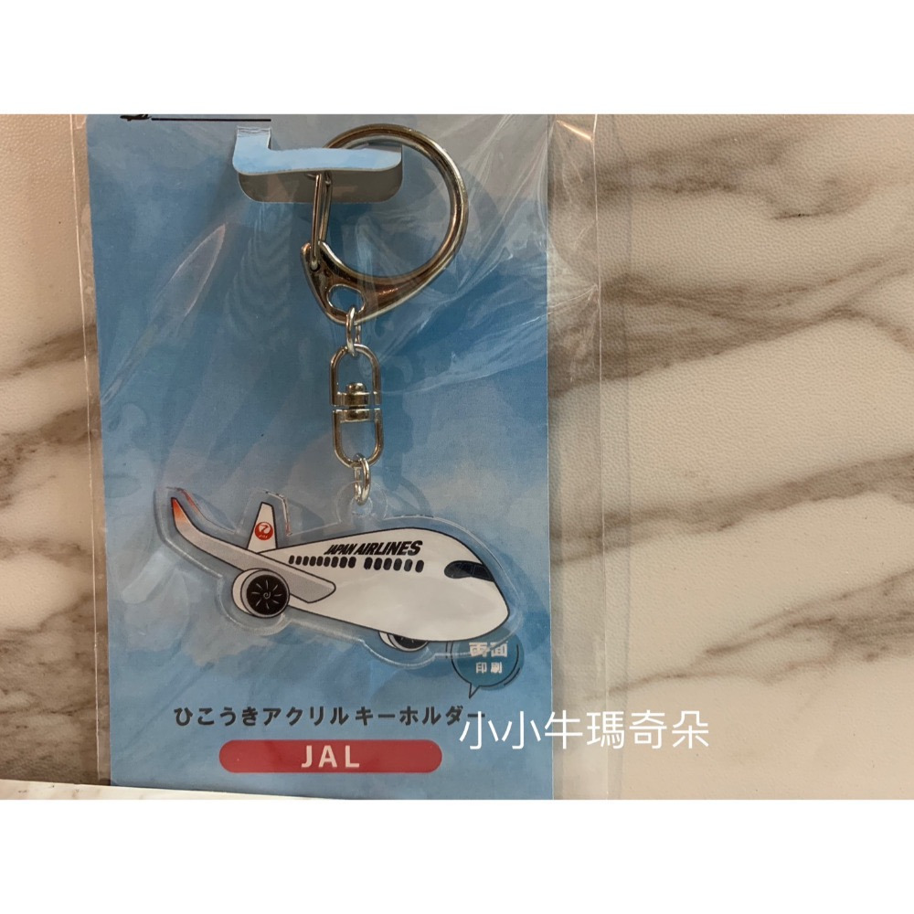 ~小小牛瑪奇朵~JAL日本航  ANA全日空航空 AIRDO北海道航空 STARFLYER星悅航空 壓克力飛機造型鑰匙圈-規格圖5