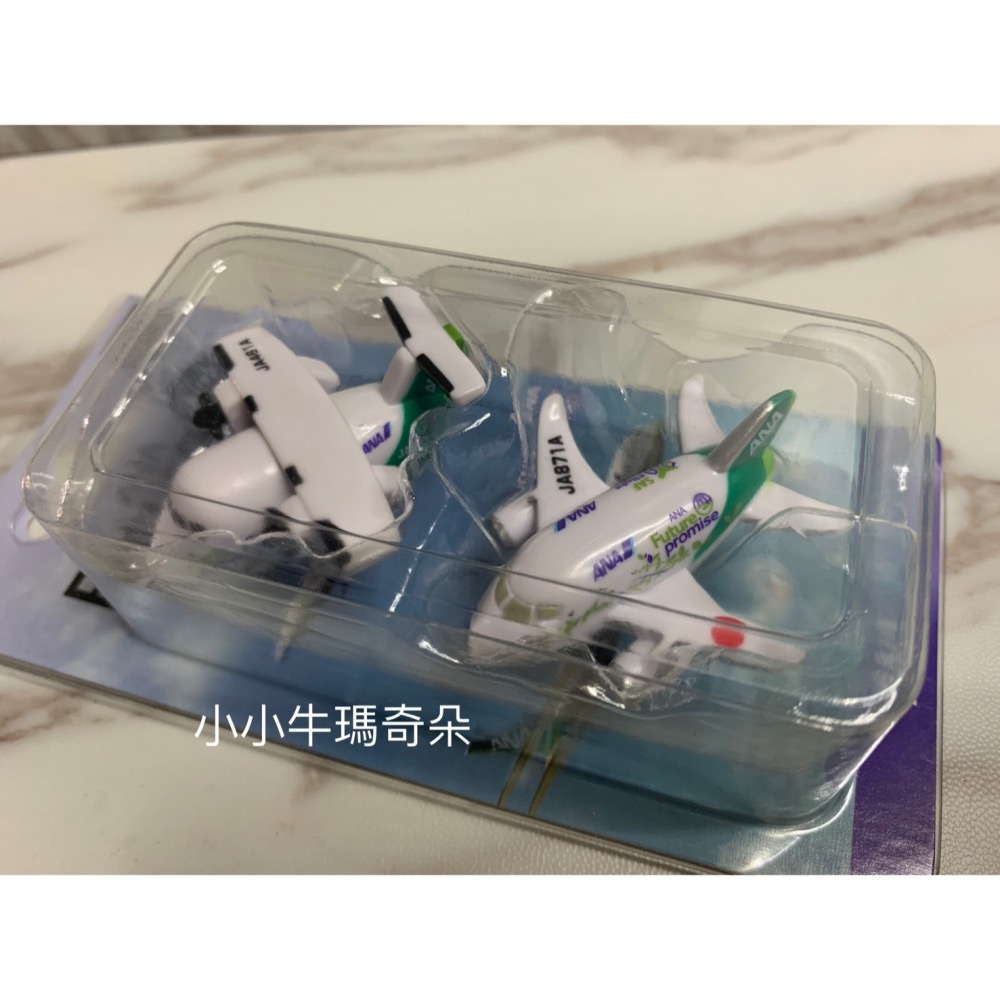 ~小小牛瑪奇朵~ANA日本全日空航空 Future promise系列噴射機與螺旋槳飛機磁鐵組 飄帶-細節圖3