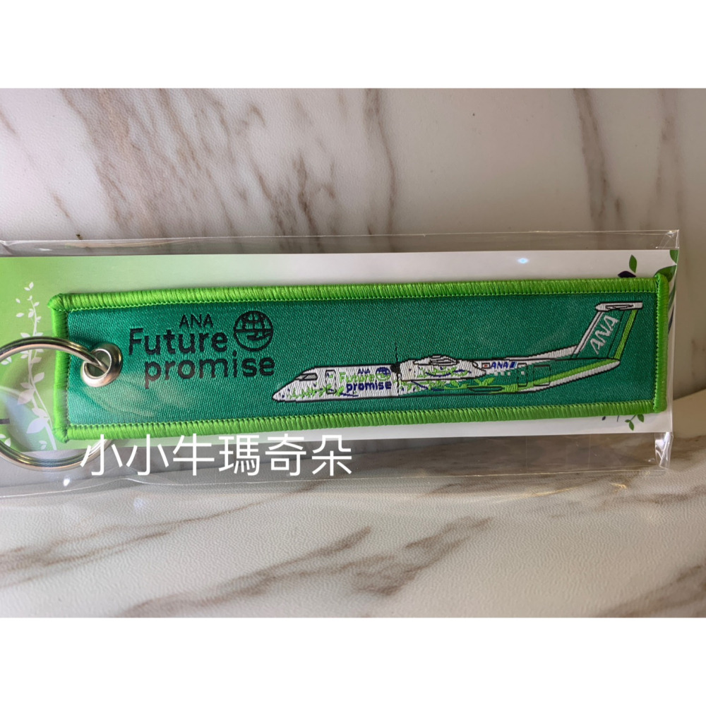 ~小小牛瑪奇朵~ANA日本全日空航空 Future promise系列噴射機與螺旋槳飛機磁鐵組 飄帶-細節圖5