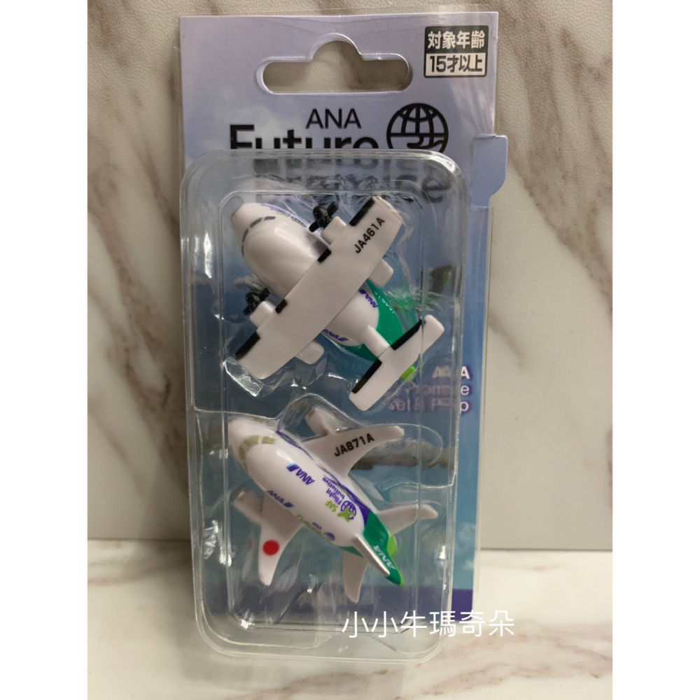 ~小小牛瑪奇朵~ANA日本全日空航空 Future promise系列噴射機與螺旋槳飛機磁鐵組 飄帶-規格圖9
