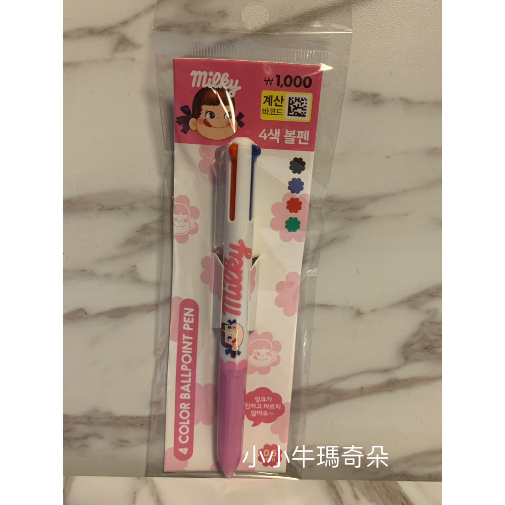粉色