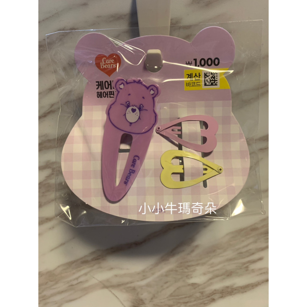 ~小小牛瑪奇朵~韓國大創DAISO & Care Bears彩虹熊 髮夾組-細節圖3