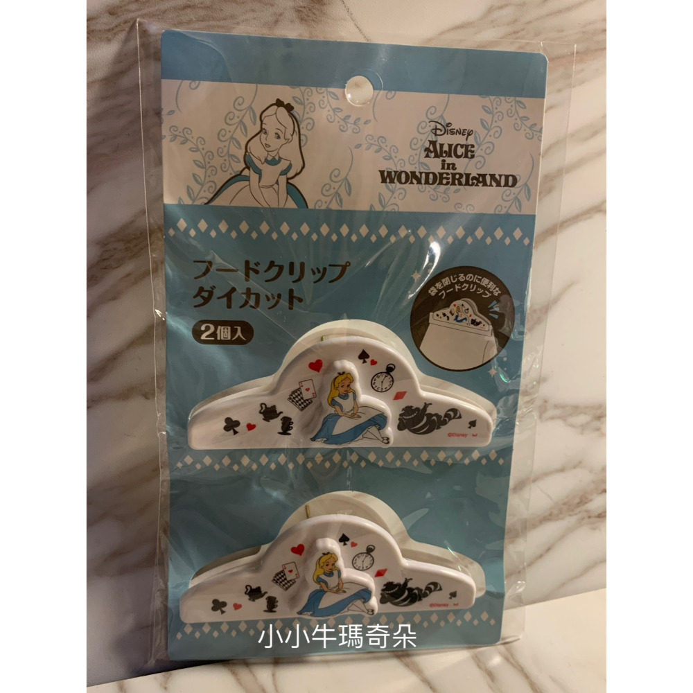 ~小小牛瑪奇朵~迪士尼授權愛麗絲夢遊仙境alice & 小飛象dumbo 兩入組造型夾 文件夾 食品夾  便條紙夾零食夾-規格圖3