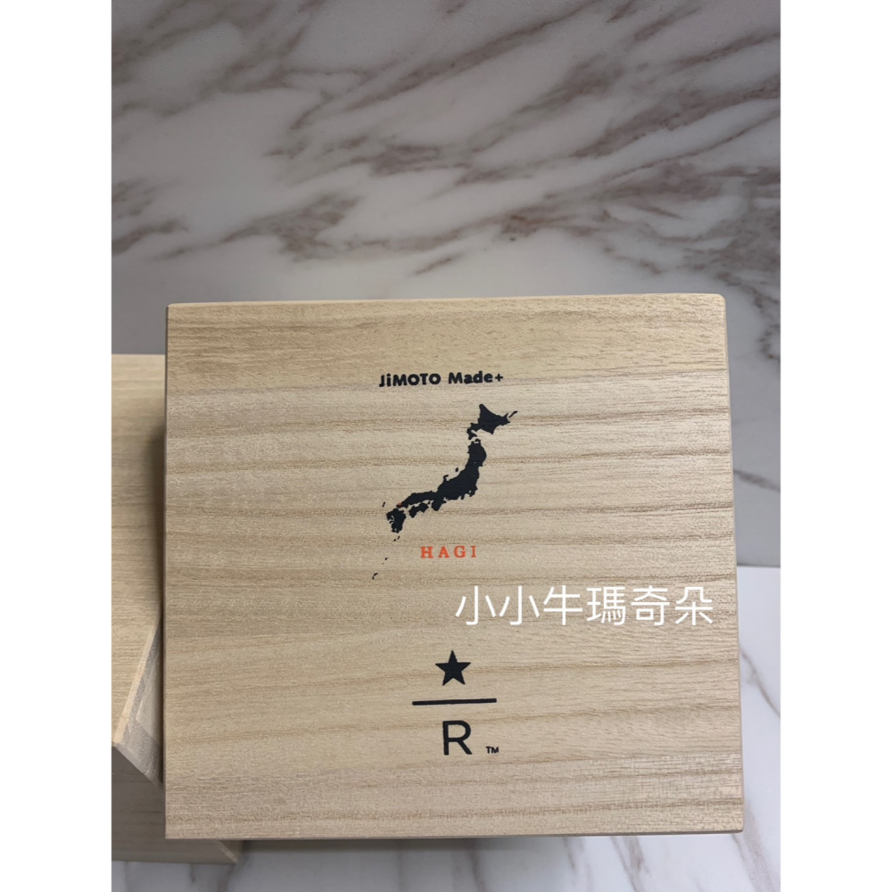 ~小小牛瑪奇朵~日本星巴克JIMOTO Made+ 荻馬克杯限定工藝職人馬克杯-細節圖9